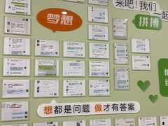 -学知乐教育·幼小衔接·小学科辅导(嘉定镇校区)