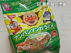 -Olé精品超市(海上世界店)