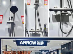 -闽龙广场