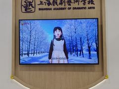 -艺年级儿童语言艺术中心(冉家坝爱融荟城店)