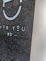 点击看大图 -FOR YOU造型