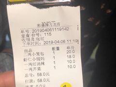 -熙盛源(滨湖万达店)