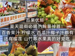 -大学城夜市