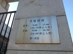 -沈阳二战盟军战俘营旧址陈列馆