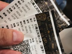 -英皇电影城(英皇集团中心IMAX店)