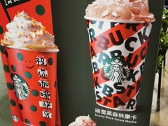 -星巴克(珠海仁恒滨海中心店)
