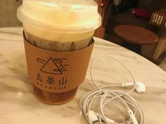 -去茶山