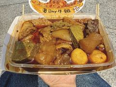 -老day牛杂(官也街总店)