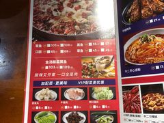-辣不二地道川菜(汉水路店)