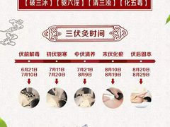 -颐而康·按摩·艾灸·足疗(汽车东站店)