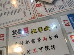-双喜老铺(人民广场店)