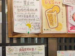 -角落里(中山公园店)