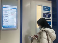 -首都医科大学附属北京天坛医院