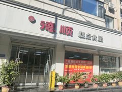 -爱德顺糕点食屋(利民道店)