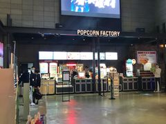 -CGV影城(东港IMAX店)