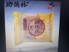 -功德林(南京西路店)