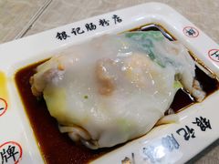 -银记肠粉店(北京路店)