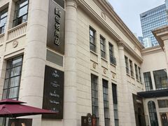 -恒悦轩·粤菜(上海展览中心店)