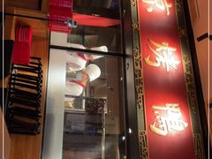 门面-青年公社烤鸭(宝杨宝龙广场店)
