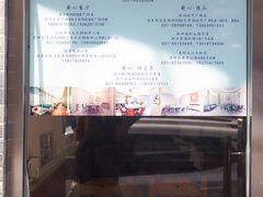 -蘭心餐厅(进贤路店)