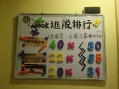 android_upload_pic-JOJO实景沉浸侦探剧本杀(大悦城店)