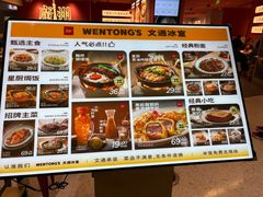 菜单-文通冰室(富力海珠城店)