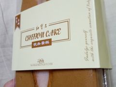 -红宝石·鲜奶小方·海派西点房(南丹店)