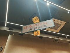 -黔哆哆地摊酸汤火锅(清湖店)