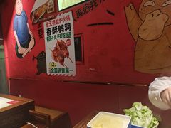 -老天桥蛙炉火锅(姑苏总店)