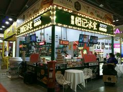 -东浩兰生上海世博展览馆