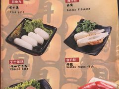 菜单-牛New寿喜烧(城开yoyo店)
