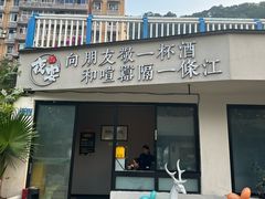 -夜宴江景餐厅