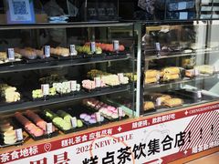 -非遗近水楼糕团(景德路店)