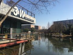 -3W咖啡(国家软件园店)