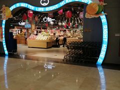 -盒马鲜生(皇庭广场店)