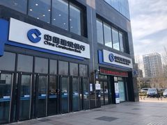 -中国建设银行(百子湾路支行)
