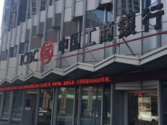 -中国工商银行(上海市岚皋路支行)