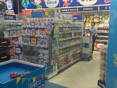 门面-TOYSRUS玩具反斗城(武汉荟聚中心店)