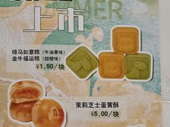 -北京稻香村(方庄店)