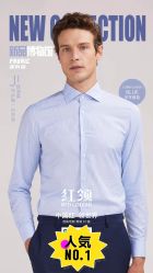 -红领RED COLLAR西装定制体验中心