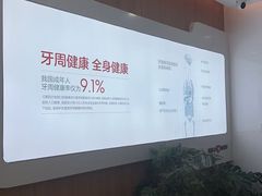 -优诺口腔(华东总院)