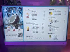 -麦记牛奶公司(源深广场店)
