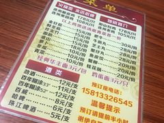 菜单-威邵鸡煲(西华路总店)