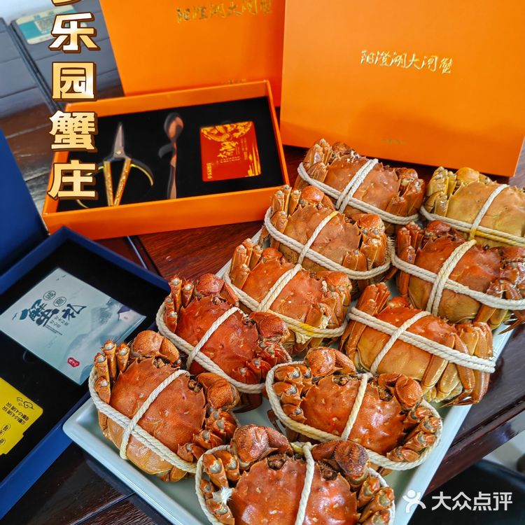 来巴城乡乐园蟹庄吃正宗大闸蟹🦀是秋天的味道呀!