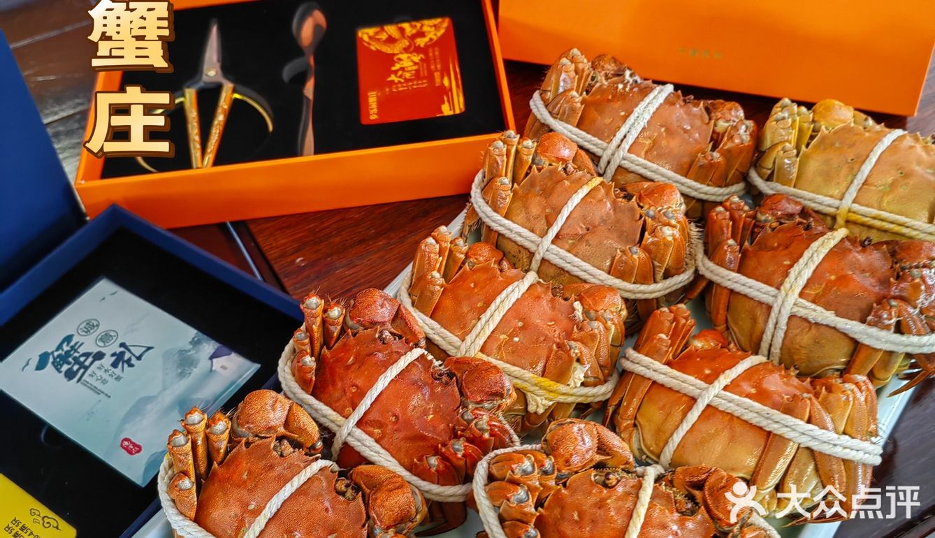 来巴城乡乐园蟹庄吃正宗大闸蟹🦀是秋天的味道呀！