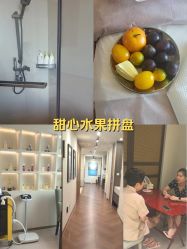 -星港国际·Skin皮肤专研·皮肤管理