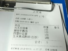 -川里谈·川味小馆(北京路店)