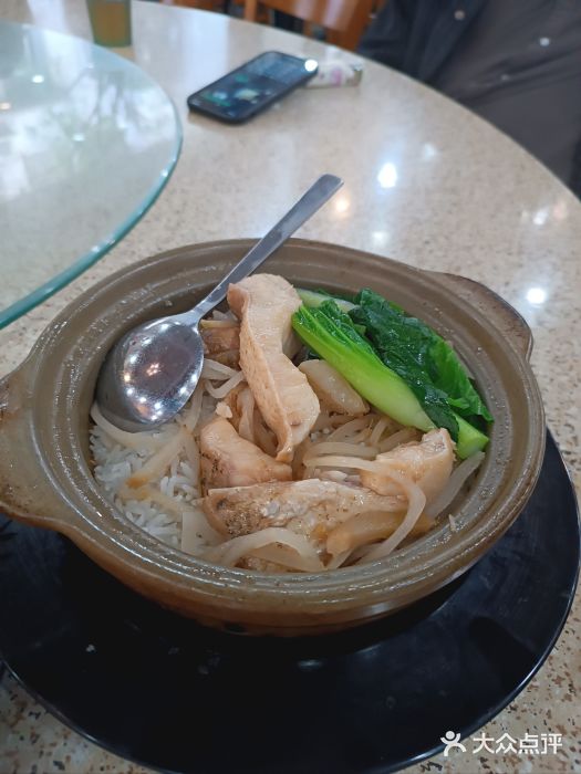 煲煲掂风味煲仔饭餐厅(西区店)图片