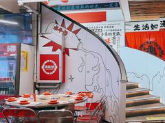 -生活如沸·顺德水牛奶火锅(大学路店)
