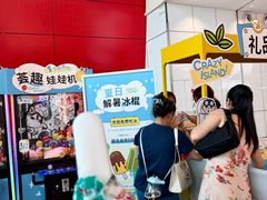 -武汉荟聚